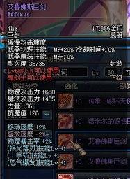 枫丹武器池最新爆料,神秘武器即将亮相,玩家翘首以盼!